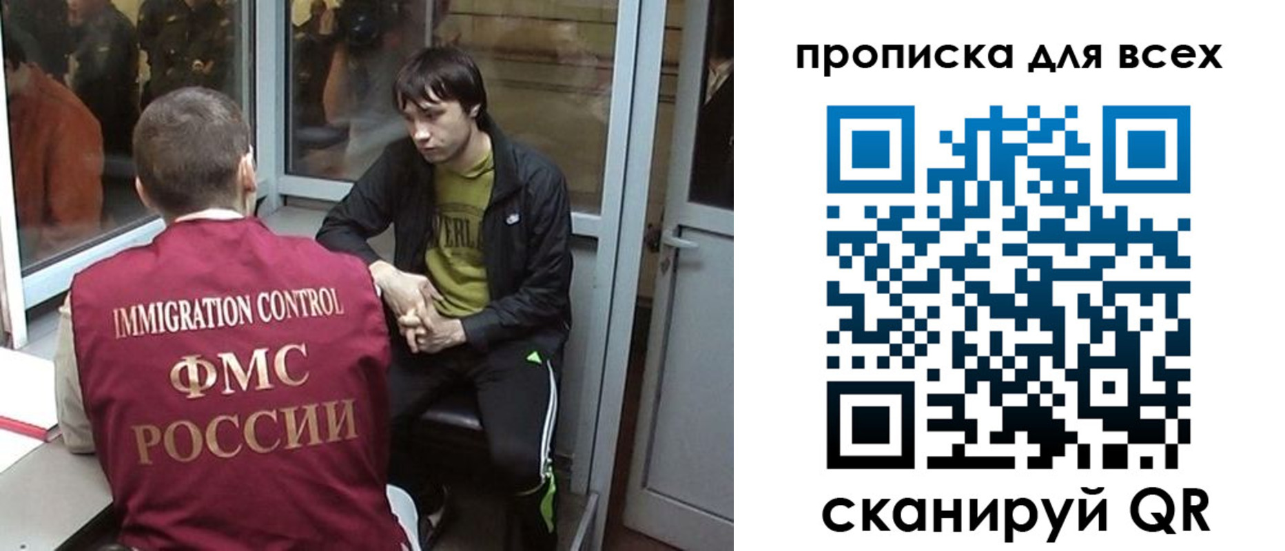 регистрация для школы в Гуково