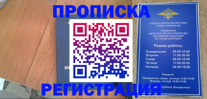 форма 3 в Гуково